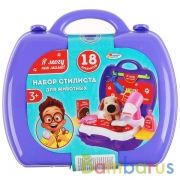 Набор стилиста д/животных в чемодане 24*10*22см ТМ "ИГРАЕМ ВМЕСТЕ" в кор.36шт | фото №0