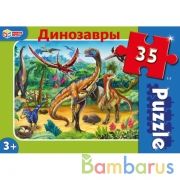 Динозавры. Макси-пазлы  в коробке. Пазл 35 деталей. Умные игры в кор.24шт | фото №0
