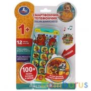 Телефон Шаинский музыка 100 песен, загадок и звуков, реалистичные звуки телефона Умка в кор.120шт | фото №0