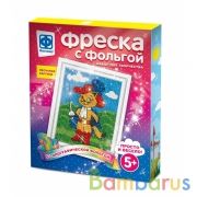 ФРЕСКА С ФОЛЬГОЙ МОЙ ГЕРОЙ в кор.40шт | фото №0