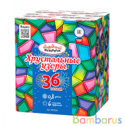 Народный Фейерверк НФ7034 Батарея салютов Хрустальные узоры (0,8"х36) Фейерверк | фото №0