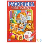 Стихи. А. Барто. Первая раскраска малый формат. Формат: 145х210 мм. Объем: 16 стр. Умка в кор.50шт | фото №0