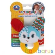 Текстильная игрушка погремушка с кольцом "пушистый зайчонок" на карт. в пак. Умка в кор.420шт | фото №0