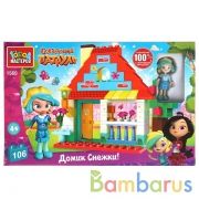 СКАЗОЧНЫЙ ПАТРУЛЬ конструктор домик снежки, 106 дет. Город мастеров в кор.2*18шт | фото №0