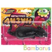 Игрушка лизун крыса на блистере ИГРАЕМ ВМЕСТЕ в кор.4*72шт | фото №0