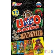 Пираты. Уномания. Коробка с европодвесом. Карточки 72 шт. 85х62 мм. Умные игры  в кор.40шт | фото №0