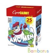 СуперСалют СС7414 Батарея салютов Айс-мен (1,0"х25) Фейерверк | фото №0