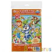 НАСТОЛЬНАЯ ИГРА-ХОДИЛКА "УМНЫЕ ИГРЫ" "КАНИКУЛЫ В ПРОСТОКВАШИНО" В БЛИСТЕРЕ МАЛОГО ФОРМАТА в кор.50шт | фото №0