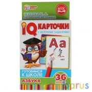 IQ карточки. М. А. Жукова Азбука . Картонные карточки 36 штук в коробке. Умные игры в кор.40шт | фото №0