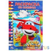 Супер Крылья. Джетт и его друзья. (Раскраска по номерам, А5). 145х210мм. 16 стр. Умка в кор.50шт | фото №0