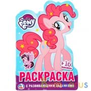 "УМКА". МОИ МАЛЕНЬКИЕ ПОНИ (РАЗВИВАЮЩАЯ РАСКРАСКА С ВЫРУБКОЙ В ВИДЕ ПЕРСОНАЖА И НАКЛЕЙКАМИ)в кор50шт | фото №0