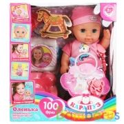 Пупс озвученный "БАРТО А." Оленька 30см в боди, пьет, писает, 4 акс КАРАПУЗ в кор.24шт | фото №0