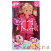 Кукла озвуч Чичков_музыка Волшебный цветок Наташа 32см, в спорт.костюме, 100 фраз Карапуз в кор.24шт | фото №0