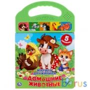 Домашние животные. Дружинина (5 зв. кнопок в пласт. ручке) 165х242мм 10стр Умка в кор.32шт | фото №0