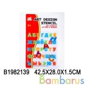 Буквы магнитные с русс алфавитом QJ8811 на карт. в кор.2*60шт | фото №0