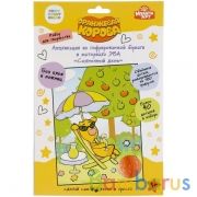 Набор д/дет тв-ва, Оранжевая корова аппликация из гофр.бум. и эва, 17х23 см МУЛЬТИ АРТ в кор.100шт | фото №0