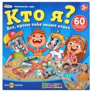 Настольная игра кто я?" ИГРАЕМ ВМЕСТЕ в кор.2*18шт | фото №0