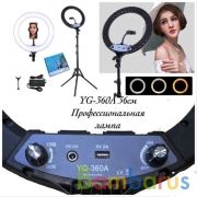 Кольцевая лампа premium YQ-360A 36 см | фото №0