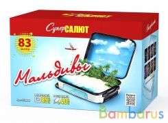 СуперСалют СС8840 Батарея салютов  Мальдивы (0,8-1,0-1,2"х83) Фейерверк | фото №0