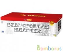 СуперСалют СС8875 Батарея салютов Благородная платина  (1,2"х320) Фейерверк | фото №0