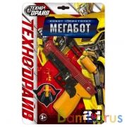 Робот трансформирующийся в оружие, блист.15*22*3см ТЕХНОДРАЙВ в кор.3*48шт | фото №0