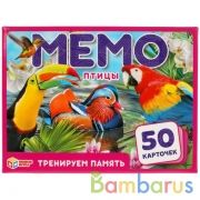 Птицы. Карточная игра Мемо. (50 карточек, 65х95мм ). Коробка: 125х170х40мм Умные игры в кор.50шт | фото №0