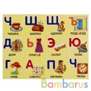 НАБОР ИЗ 12-И КУБИКОВ "ИГРАЕМ ВМЕСТЕ" АЗБУКА.ПРОСТОКВАШИНО В ПЛЕНКЕ в кор.26наб | фото №0