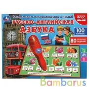 Электровикторина с ручкой русско-английская азбука.180 картинок,заданий.кор.бат. Умка в кор.24шт | фото №0