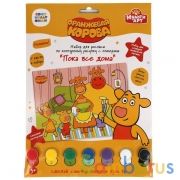 Набор д/дет тв-ва, Оранжевая корова роспись холста по номерам, 17х23 см МУЛЬТИ АРТ в кор.50шт | фото №0