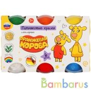 Пальчиковые краски сенсорные, 6цв, Оранжевая корова в кор.9шт | фото №0