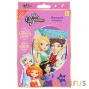 Набор д/тв-ва Царевны алмазная мозаика 10*15 см, цв. кор. МУЛЬТИ АРТ в кор.40шт | фото №0