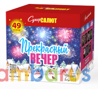 СуперСалют СС7901 Батарея салютов Прекрасный вечер (1,2"х49) Фейерверк | фото №0