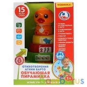 Обучающая пирамидка на бат., 15 стихов и песен, названия и голоса животных.ТМ "УМКА"в кор.2*12шт | фото №0