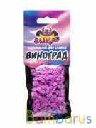 НАПОЛНЕНИЕ ДЛЯ СЛАЙМА "ВИНОГРАД" ТМ "SLIMER" | фото №0