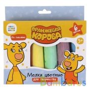 Мелки цветные для творчества Оранжевая корова 6 цв, асфальтовые MultiArt в кор.48шт | фото №0