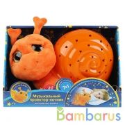 Игрушка мягкая с проектором улитка 7 колыбельных, мерцают глаза, в кор. Мульти-пульти в кор.6шт | фото №0