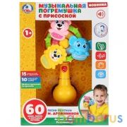 Погремушка муз. с присоской.15 песен на стихи М. Дружининой. 10 песен и потешек "Умка" в кор.2*18шт | фото №0