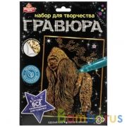 Гравюра 18*24 см горилла, золотая MultiArt в кор.120шт | фото №0