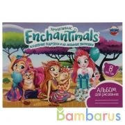 Альбом д/рис ЭНЧАНТИМАЛС 8л, диз2 Умка в кор.30шт | фото №0