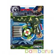 Набор оружия военный, на блистере, 30*23*3см ТМ "ИГРАЕМ ВМЕСТЕ" в кор.2*96шт | фото №0