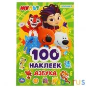 Азбука. Мульт. (Альбом наклеек малый формат). Формат: 145х210мм. 4 стр. наклеек. Умка в кор.50шт | фото №0