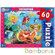 Русалочки. Пазлы классические в коробке. Пазл 60 деталей. Умные игры в кор.24шт | фото №0