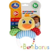 ПОГРЕМУШКА НА КОЛЬЦЕ НА КАРТ. (РУСС. УП.) УМКА в кор.240шт | фото №0