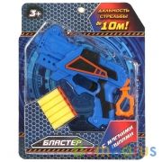 БЛАСТЕР "ИГРАЕМ ВМЕСТЕ" СТРЕЛЯЕТ МЯГКИМИ ПУЛЯМИ НА БЛИСТЕРЕ (РУСС. УП.) 31*25*6СМ в кор.2*18шт | фото №0