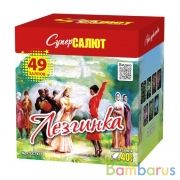 СуперСалют СС7471 Батарея салютов Лезгинка (1,0"х49) Фейерверк | фото №0