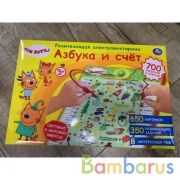 Электровикторина Три Кота азбука и счет.700 вопросов и ответов.свет. кор.бат Умка в кор.24шт | фото №0