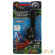 Револьвер для стрельбы пистонами 8 зарядов, блист.17*31,3*5см ИГРАЕМ ВМЕСТЕ в кор.2*108шт | фото №0