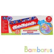 Электропианино Гладков Г_музыка 10 колыбельных песен Умка в кор.2*72шт | фото №0