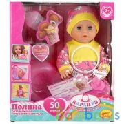 Пупс озвученный Полина 25см пьет, писает, 3акс, кор КАРАПУЗ в кор.24шт | фото №0