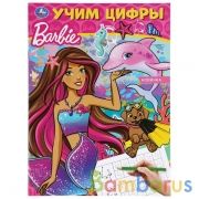 Учим цифры. Барби. Формат: 214х290 мм. Объем: 16 стр. Умка в кор.50шт | фото №0